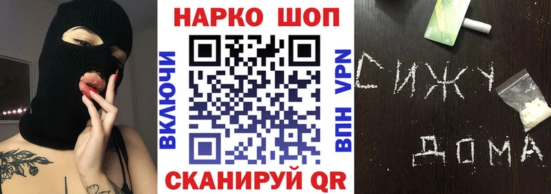 Купить наркотики Воркута Кокаин APVP Амфетамин ГАШ