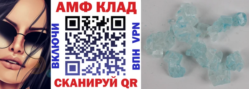 даркнет сайт  Воркута  Amphetamine VHQ 