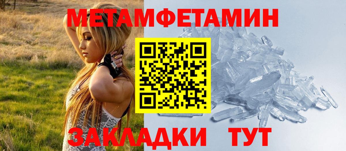 Amphetamine  АМФЕТАМИН Розовый  Вход с VPN  Воркута 