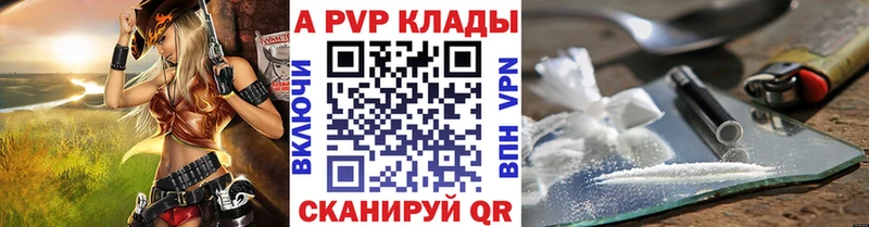 APVP СК КРИС  OMG ССЫЛКА  это Telegram  Воркута 