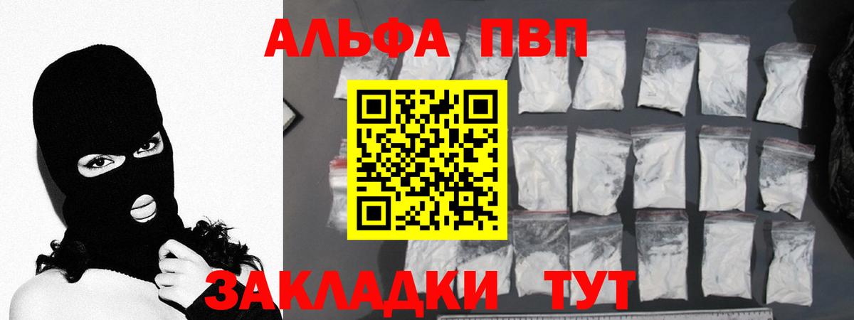 А ПВП СК КРИС Воркута