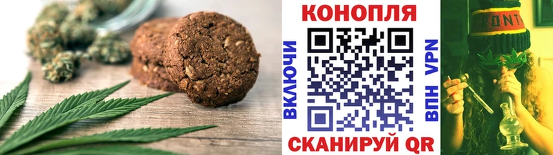 Еда ТГК марихуана  мега ONION  Воркута  цена наркотик 