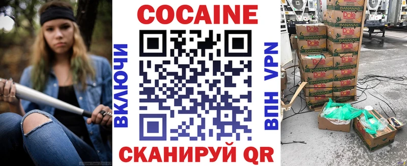 Кокаин 98%  Воркута 