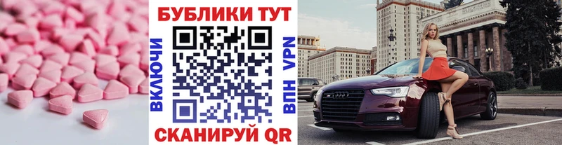 что такое наркотик  Воркута  ЭКСТАЗИ Philipp Plein 