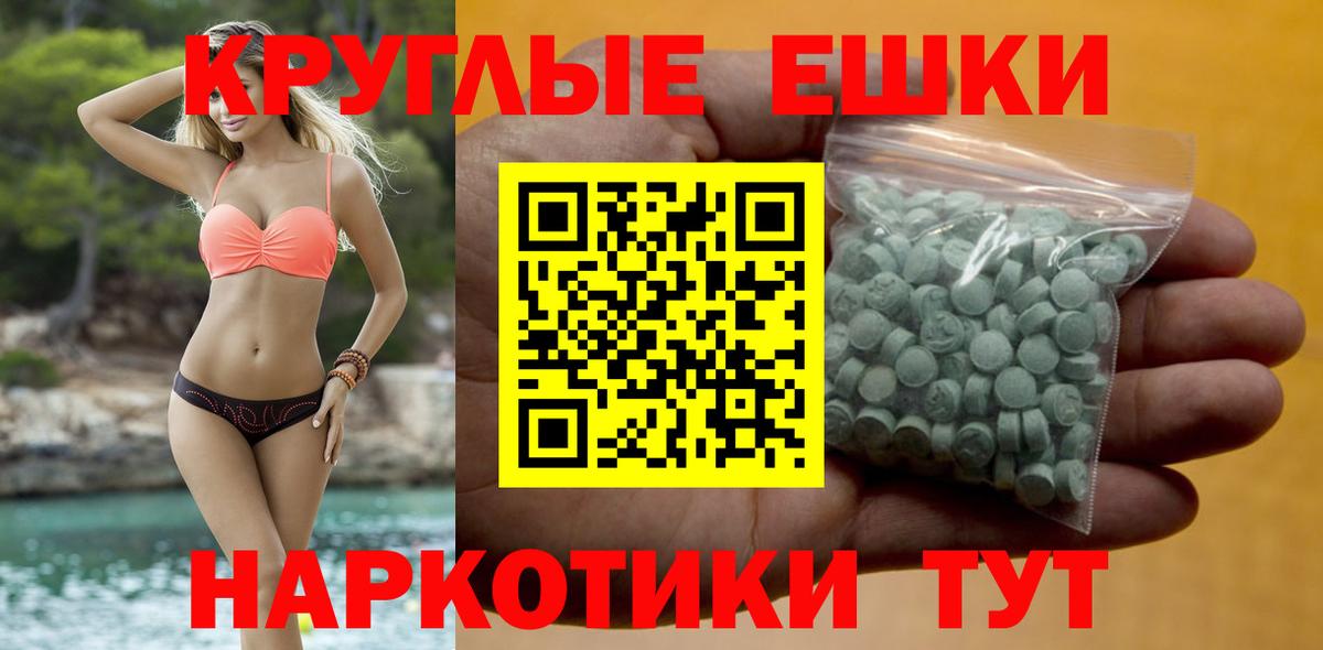 где купить наркоту  Экстази  Вход с VPN  Экстази DUBAI  Воркута 
