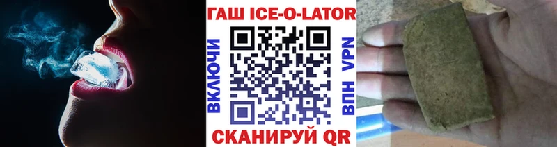 ГАШ hashish  наркотики  Воркута 