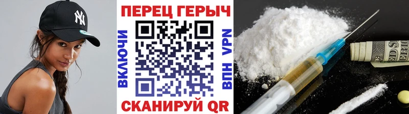 ГЕРОИН афганец Воркута
