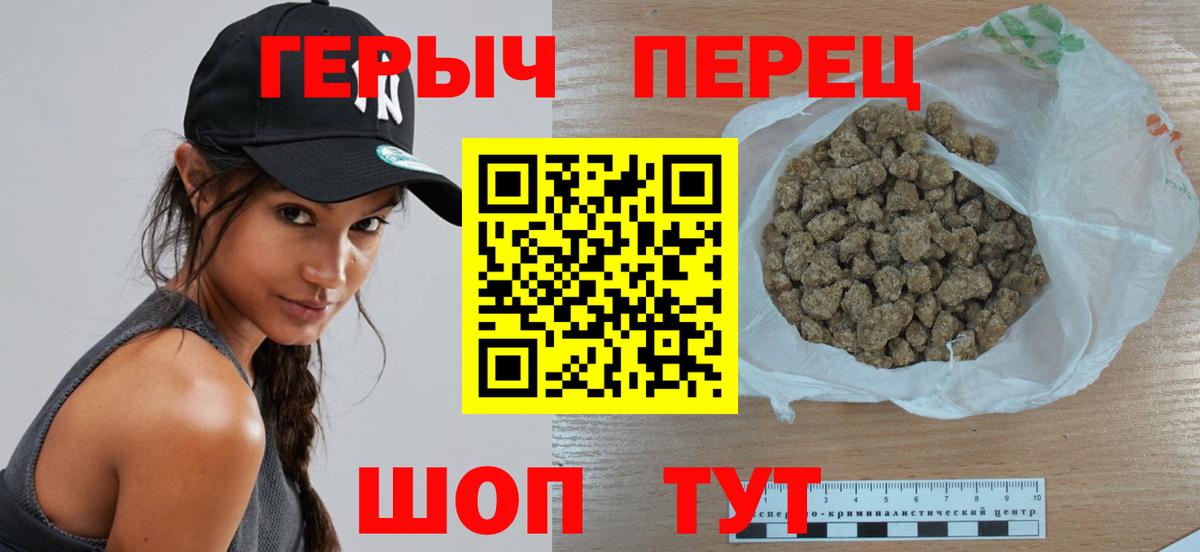 ГЕРОИН афганец Воркута