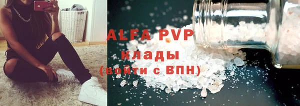 твердый Белокуриха