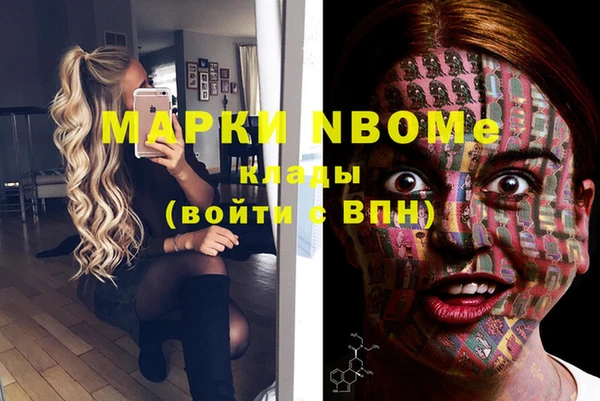 наркотики Елабуга