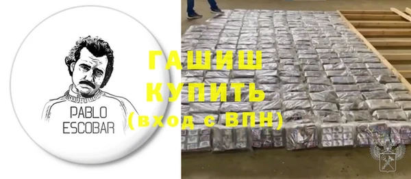 героин Белоозёрский
