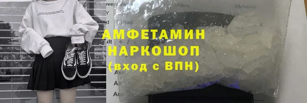 героин Белоозёрский