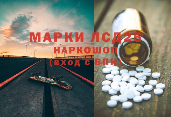 твердый Белокуриха