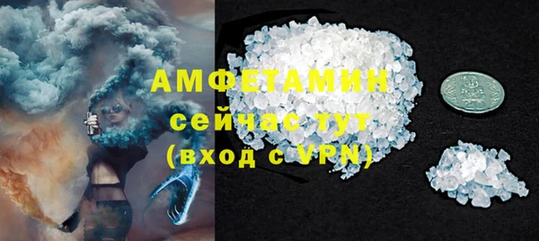 метамфетамин Ельня