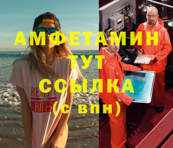 героин Белоозёрский
