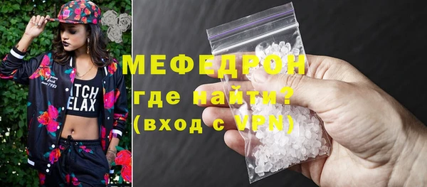 таблы Беломорск