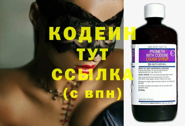 твердый Белокуриха