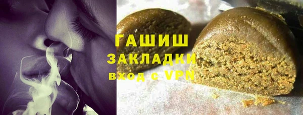 твердый Белокуриха
