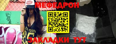 герыч Апшеронск