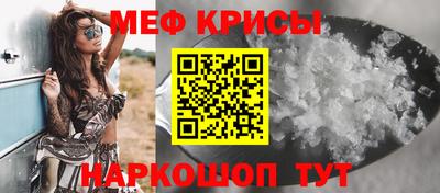 прущий лед Аргун