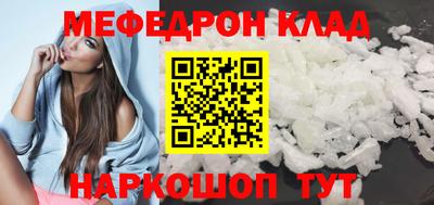 герыч Апшеронск