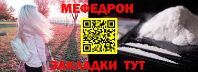 герыч Апшеронск