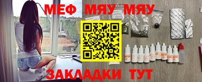 прущий лед Аргун