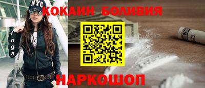 прущий лед Аргун