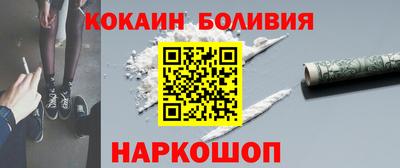 прущий лед Аргун