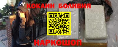 герыч Апшеронск