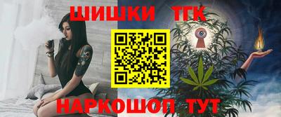 альфа пвп Гагарин