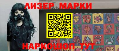 герыч Апшеронск