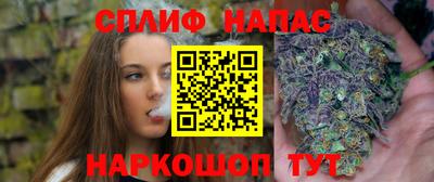 герыч Апшеронск