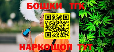 герыч Апшеронск