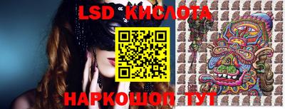прущий лед Аргун