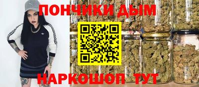 герыч Апшеронск