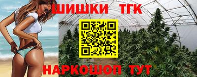 герыч Апшеронск