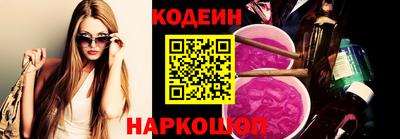герыч Апшеронск