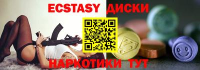 прущий лед Аргун