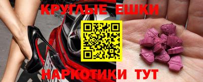 прущий лед Аргун