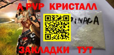 mix Апрелевка