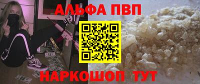 прущий лед Аргун