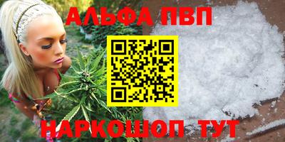 герыч Апшеронск