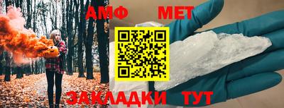 герыч Апшеронск