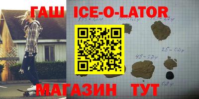 прущий лед Аргун