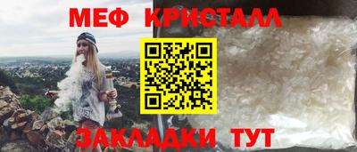 гидра Гатчина