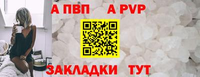 герыч Апшеронск