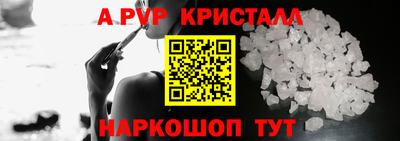 прущий лед Аргун