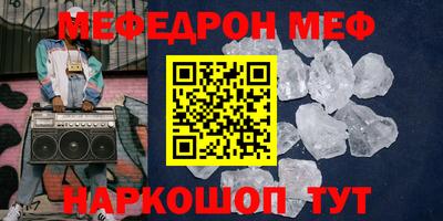 герыч Апшеронск
