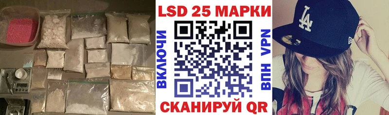 Лсд 25 экстази кислота  что такое   Воркута 